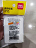 得力（deli） 彩色熒光膜索引指示標(biāo)簽文件分類粘貼便利貼紙創(chuàng)意便簽紙 【44*12mm】1包裝 共100張 9060 曬單實拍圖