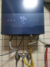 万家乐 16升冷凝式增压零冷水燃气热水器 1级能效净化水质 双屏分控wifi智控JSLQ27-16RL7 实拍图