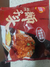 三全紅燒獅子頭200g正宗家庭速食肉丸預制菜冷凍揚州風(fēng)味四喜丸子 三全獅子頭200g*1袋（共4個(gè)） 曬單實(shí)拍圖