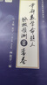 【分批發(fā)貨】2025張宇考研數(shù)學(xué)8+4套卷 考研數(shù)學(xué)終極預(yù)測(cè)張宇8+4模擬押題卷數(shù)學(xué)二可搭李永樂(lè)李林試卷 曬單實(shí)拍圖