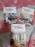 套裝3冊 這就是我想住的家愛(ài)上INS風(fēng)+MUJI風(fēng)+糖系風(fēng) 年輕人時(shí)尚潮流裝修室內設計風(fēng)格全屋定 曬單實(shí)拍圖