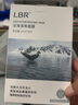 LBR深海水潤(rùn)面膜 舒緩肌膚水潤(rùn)亮澤春夏清爽補(bǔ)水面部柔嫩護(hù)理 10片盒裝 曬單實(shí)拍圖