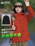拓路者硬殼沖鋒衣女三合一秋季旅行登山服防風(fēng)外套保暖夾克城市輕戶(hù)外 橘紅色-抓絨內膽 L 曬單實(shí)拍圖