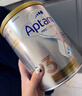 愛他美（Aptamil）白金澳洲版 幼兒配方奶粉 3段(12-36個(gè)月) 900g 3罐箱裝 曬單實(shí)拍圖