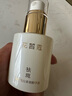 花皙蔻正品祛斑亮白多效精華液補水美白淡化斑點(diǎn)勻凈膚色保濕舒緩30ml 祛斑亮白精華液*1（獨立包裝版） 曬單實(shí)拍圖