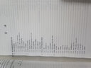數字電路的FPGA設計與實(shí)現――基于Xilinx和VHDL 曬單實(shí)拍圖