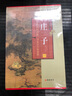 莊子 4卷 莊子大全集 文白對照 原文 白話(huà)譯文心得 國學(xué)藏書(shū)文庫 哲學(xué)圖書(shū)書(shū)籍 莊子 中華書(shū)局 曬單實(shí)拍圖