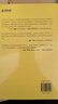 鳳凰文庫設計理論研究系列：思辨一切 設計虛構與社會(huì )夢(mèng)想 曬單實(shí)拍圖