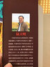 高緯度戰(zhàn)栗 天津人民出版社 陸天明 著 著 書籍 曬單實(shí)拍圖