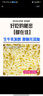 慕瑪星廚披薩空氣炸鍋美食榴蓮炸雞和牛牛肉披薩奧爾良營(yíng)養早餐奶香慕瑪披 (5盒) 蛋泥芝士*5 曬單實(shí)拍圖