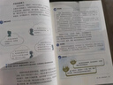 【新華書店正版】2025新版 新改版 人教版初中七年級下冊道德與法治書政治書人教版部編版 初中初一1下冊政治7七年級下冊道德與法治課本教材教科書 人民教育出版社 2025新版 七年級下冊政治 曬單實拍圖