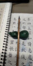 鄒氏農(nóng)耕筆莊毛筆狼毫小楷抄經(jīng)經(jīng)典成人入門專業(yè)練習唐楷小楷信札 小楷 經(jīng)典 曬單實拍圖