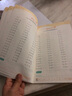 【自選】幫你學(xué)課堂練習冊一年級上下冊語(yǔ)文人教版數學(xué)英語(yǔ)北京版 1上 數學(xué)北京版 曬單實(shí)拍圖