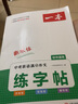 一本初中生練字帖初中生古詩(shī)文練字帖初中英語(yǔ)詞匯字帖必背古詩(shī)文字帖初中同步練字帖中考英語(yǔ)滿分作文字帖初中衡水體字帖脫格訓(xùn)練 【字帖】英語(yǔ)滿分作文 初中生通用 曬單實(shí)拍圖