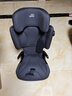 寶得適（BRITAX）德國(guó)原裝進(jìn)口凱迪騎士i-size大童車載安全座椅3-12歲 極致灰（i-size版） 曬單實(shí)拍圖