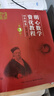 【正版自選】2025明心數學(xué)資優(yōu)生教程全6冊 四五六年級問(wèn)道分數計算卷水平歷年真題匯編 小學(xué)數學(xué)資優(yōu)教育年鑒MO2024 小升初456年級小學(xué)奧數思維訓練競賽拔尖特訓書(shū)籍 明心數學(xué)資優(yōu)教程 6年級卷( 曬單實(shí)拍圖