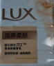 力士(LUX)娇肤香皂三块装 丝滑润肤115gx3 实拍图