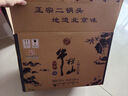 牛欄山牛欄山典藏15 52度  優(yōu)級 純糧 52度 500mL 6盒 典藏15優(yōu)級 純糧食 曬單實拍圖