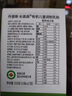 DENPS長高高奶粉highgogo學(xué)生兒童成長奶粉有機牛奶粉丹麥進口 1盒體驗裝【成長加強款】 曬單實拍圖