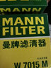曼牌機油濾芯格機濾清器W7152 路虎發(fā)現神行 2.0T (15-17款) 曬單實(shí)拍圖