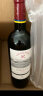 拉菲（LAFITE）传奇精选尚品波尔多AOC干红葡萄酒 750ml 单瓶装 法国进口红酒 实拍图