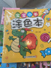 寶寶小手涂色本全套24冊(cè) 幼兒學(xué)畫畫涂鴉書 美術(shù)啟蒙練習(xí)冊(cè)填色本 早教啟蒙認(rèn)知幼兒童簡(jiǎn)筆畫 曬單實(shí)拍圖