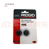 RIDGID管子割刀35S不銹鋼管銅鋁鐵管切管器65S手動割管刀旋轉(zhuǎn)式美國里奇 E635刀片（2片裝） 曬單實(shí)拍圖