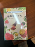 小譯林國際大獎童書：借東西的小人 ，贈送精美書簽 翻譯家任溶溶口碑譯本，內(nèi)含20余幅水彩美圖，閱讀節(jié)書香節(jié)勞動節(jié) 曬單實拍圖