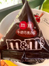 M&M’s 牛奶夹心巧克力mm豆桶装儿童休闲零食散装批发糖果 MMS巧克力豆牛奶口味 桶装 270g 实拍图