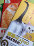 貓國(guó)物語(yǔ)+子貓絮語(yǔ)+貓城小事(共3冊(cè)) 曬單實(shí)拍圖