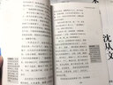 冰心兒童文學(xué)全集小學(xué)生必讀魯迅的書全套8冊(cè)三四五六年級(jí)初中生課外閱讀書班主任老師推薦朱自清葉圣陶老舍 冰心等兒童文學(xué)全集8冊(cè) 無(wú)規(guī)格 曬單實(shí)拍圖