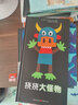 撓撓大怪物 0-3歲 互動(dòng)啟蒙繪本 形狀顏色認(rèn)知 (中國(guó)環(huán)境標(biāo)志產(chǎn)品 綠色印刷) 曬單實(shí)拍圖