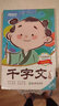 中華傳統經(jīng)典誦讀 全3冊   曬單實(shí)拍圖