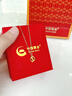 中國黃金（CHINA GOLD）愛(ài)心黃金吊墜女款心形足金項鏈時(shí)尚經(jīng)典婦女節生日禮物送老婆 愛(ài)心吊墜【贈S925銀鏈】 約0.25g 曬單實(shí)拍圖