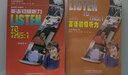2冊 英語(yǔ)初級聽(tīng)力 學(xué)生用書(shū)+教師用書(shū)  Listen To This:1 外研社 何其莘 大學(xué)英語(yǔ)聽(tīng)力教程 自學(xué)聽(tīng)力教材 曬單實(shí)拍圖