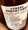 杜克霍恩美國名莊Duckhorn誘餌（Decoy）迪考伊霞多麗干白葡萄酒 鴨子酒 全新上市2023年1支 曬單實(shí)拍圖