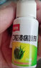 迪賽諾 希爾生二硫化硒洗劑2.5%*100g  適用于去頭屑、頭皮脂溢性皮炎、花斑癬(汗斑) 二硫化硒洗發(fā)水 二氧化硒 非酮康唑 曬單實(shí)拍圖