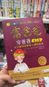 新華書(shū)店直營(yíng)正版 小狗錢(qián)錢(qián)系列全套2冊(cè)富爸爸窮爸爸 小學(xué)生一二三年級(jí)課外 財(cái)富啟蒙讀物金融讀物3-6-8-12歲學(xué)生財(cái)商課外書(shū)親子教育家庭理財(cái) 小狗錢(qián)錢(qián)系列2冊(cè)+富爸爸彩繪版 漫畫(huà)版 小狗錢(qián)錢(qián)系列2冊(cè) 曬單實(shí)拍圖
