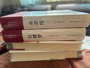【布面精裝】四大名著(zhù)全套原著(zhù)正版無(wú)刪減 三國演義西游記水滸傳紅樓夢(mèng) 無(wú)障礙閱讀白話(huà)青少年學(xué)生文言文版 四大名著(zhù) 曬單實(shí)拍圖