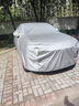 置友龍晨適用于長(cháng)安cs75plus逸動(dòng)CS55PLUS Lumin UNI-T銳程車(chē)衣汽車(chē)全車(chē)罩 銀色【牛津布加厚車(chē)衣】 長(cháng)安CS55PLUS車(chē)衣 曬單實(shí)拍圖