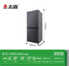 微信支付收款音響M1屏幕版手機(jī)不在也能播報(bào)4G防逃單收錢語音播報(bào)器喇叭 微信音響M1屏幕版【升級防逃單】 曬單實(shí)拍圖