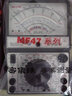 川宇（TY）南京天宇MF47B指針式萬(wàn)用表機械式高精度防燒蜂鳴全保護萬(wàn)能表 MF47B加防水包特尖表筆 曬單實(shí)拍圖