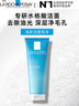 理膚泉油皮潔面泡沫125ml水楊酸洗面奶控油深層清潔卸妝護(hù)膚品中秋禮品 曬單實(shí)拍圖
