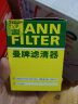 曼牌（MANNFILTER）机油滤清器机滤HU7043Z 308S标致308新408/508/5008/4008/3008 实拍图