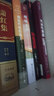 吶喊無(wú)聲（亞馬遜女性成長(zhǎng)榜單推薦小說(shuō)，入圍都柏林文學(xué)獎(jiǎng)，橫掃鸚鵡螺圖書(shū)獎(jiǎng)金獎(jiǎng)及10余項(xiàng)文學(xué)大獎(jiǎng)） 曬單實(shí)拍圖