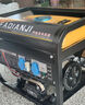 宗泰變頻汽油增程器電瓶48V60V72V自動三/四輪轎車發(fā)電機四沖程增程機 免接線全自動4KW【三輪專用】 曬單實拍圖