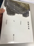 說(shuō)部之亂 中國當代小說(shuō)幻想短篇小說(shuō)集  后浪 曬單實(shí)拍圖