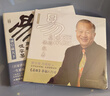 【當當正版包郵】曾仕強講易經(jīng)系列書籍 易經(jīng)真的很容易 中國哲學易經(jīng)基礎(chǔ)入門 正版書籍 單本套裝自選 【4冊】曾仕強易經(jīng)系列 曬單實拍圖