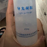 凌云鶴冷凝膠脫毛凝膠冰點(diǎn)光子冷凝膠面部美容冰點(diǎn)脫毛激光美容院儀器 光子冷凝膠250g【1瓶】 【透明度高 加濕潤滑】 曬單實(shí)拍圖
