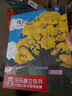 在季風(fēng)的日子里/小烏龜和“臭”朋友（成長的回聲系列全2冊） 樂樂趣 3-6歲  兒童親子共讀繪本 “成長”“承諾”與“愛”的主題 曬單實拍圖